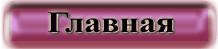  ᠬ ᢥ 